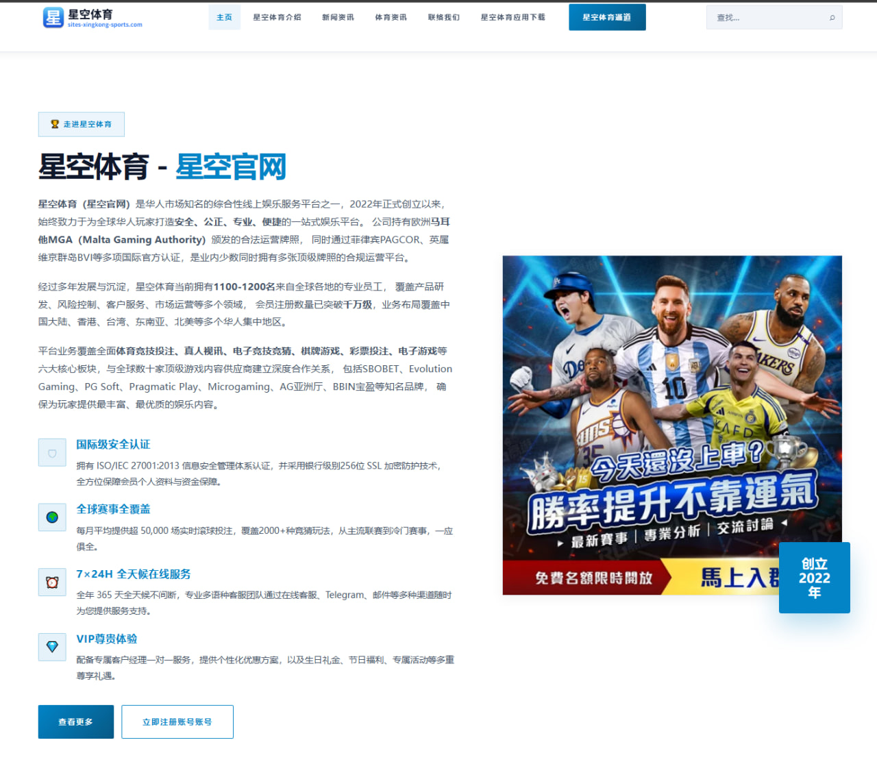 南宫娱乐 编辑组