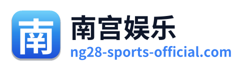 南宫娱乐